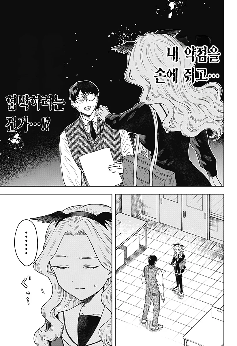 ㅆㄷ) 콘셉트 카페 메이드가 우리학교 학생이었다 (23)