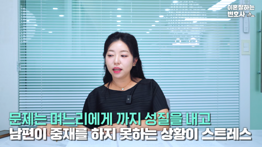 이혼 변호사를 울게 만든 퐁퐁이형 (6)