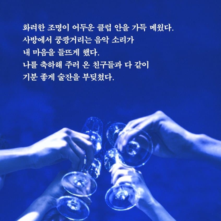 자서전 책도 냈었던 유튜버 박위.. (4)