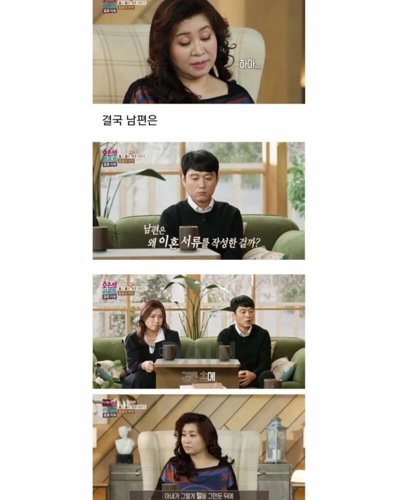 전생에 뭔가 크나큰 죄를 지은거같은 남자 (6)