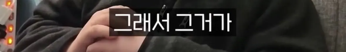 탈북자가 북한에서 생긴 가장 큰 트라우마