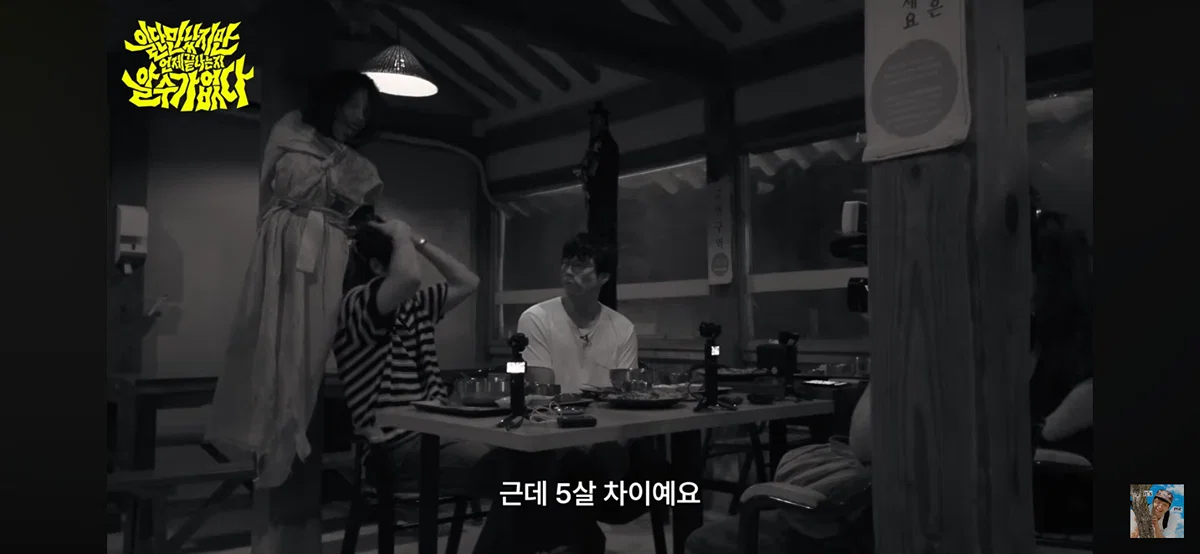 유미의세포들 신순록 캐릭터가 부담스러웠다는 김재원 (26)