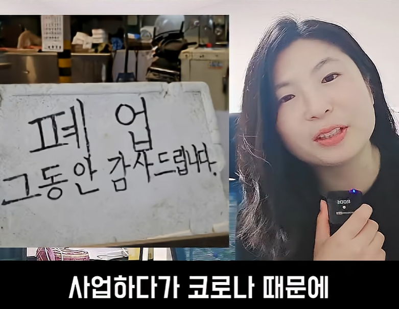 문제가 심각하다는 불임률 (9)