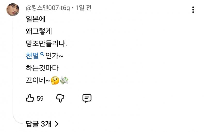 中 잡으려다 日 뺨 때린 유럽... 韓현기차는 웃는다 (20)