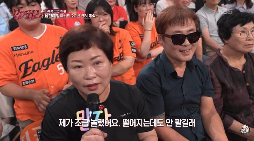 3만원대 매입해 80만원 찍은 주식 상한가 직전 판 남편 (13)
