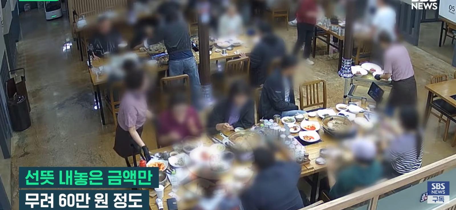 쌩판 모르는 사람들에게 60만 원 밥값을 낸 이유 (15)