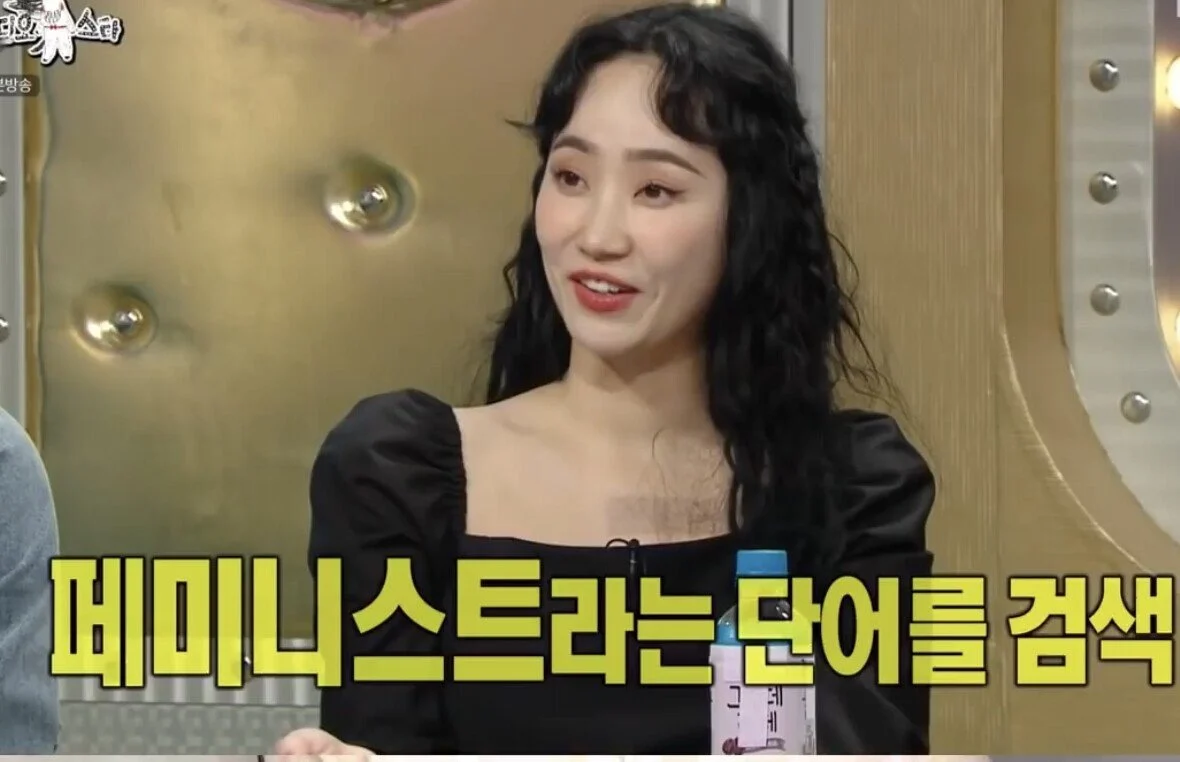 페미니스트 선언한 여자연예인들 (3)