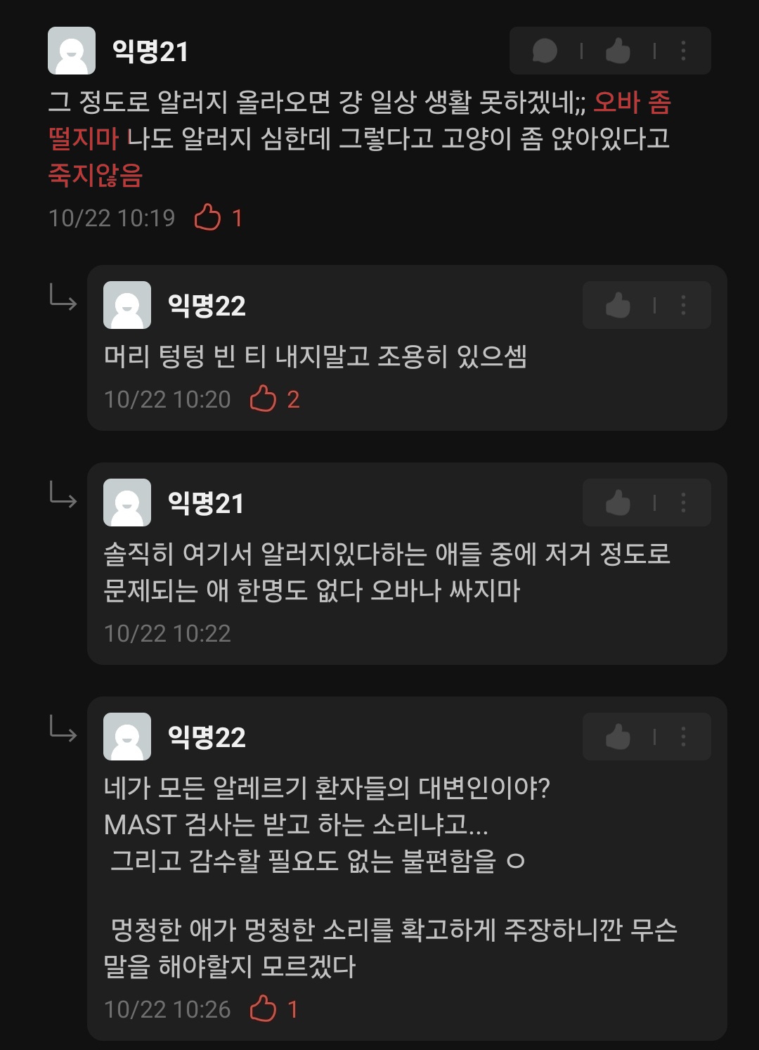 재학중인 대학교 근황. (4)