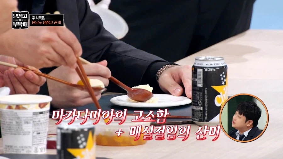 윤남노 추천 음식 조합 (8)