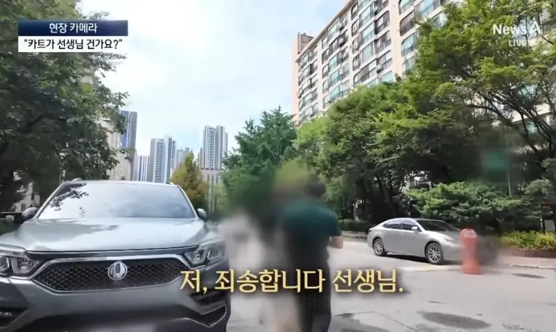 반포의 한 아파트 특이한 쇼핑 문화 (4)