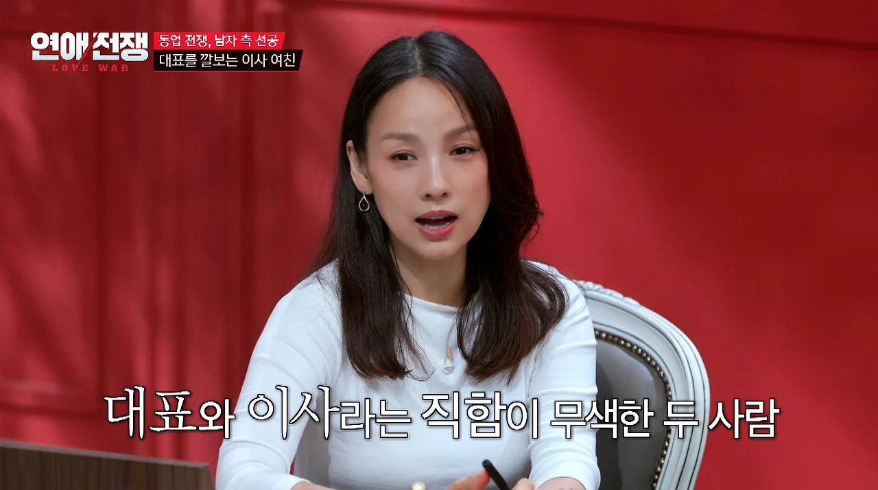 가족회사 들어가면 진짜 안 되는 이유 (11)