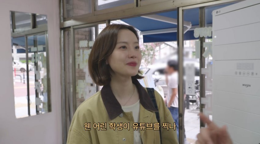 문채원 실물보고 소름 돋은 만두집 사장님 (14)