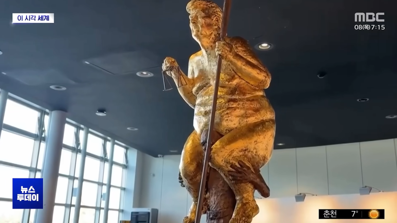 유럽에 등장한 벌거벗은 트럼프 동상 (4)
