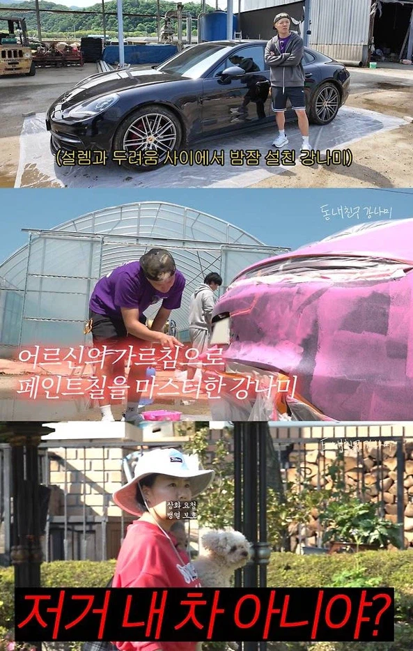 강나미 포켓몬 카드 팔러간 이상화 (21)