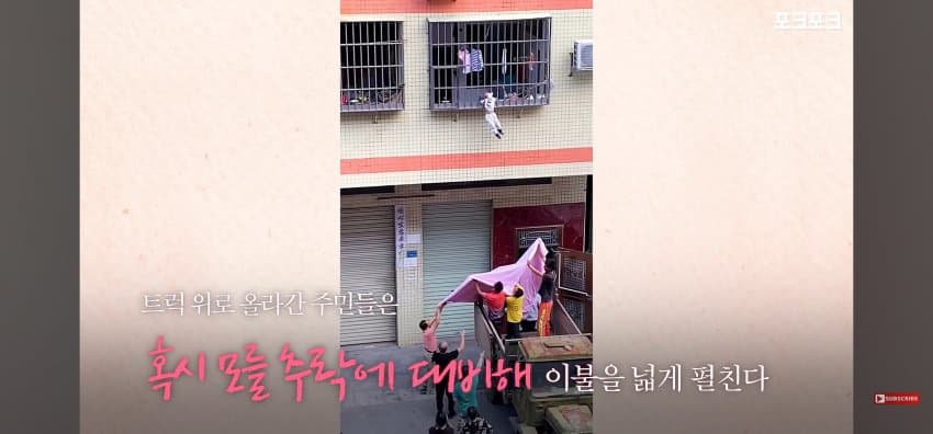 "이게 무슨 상황?" 2층서 추락 직전 발견된 아이 (9)