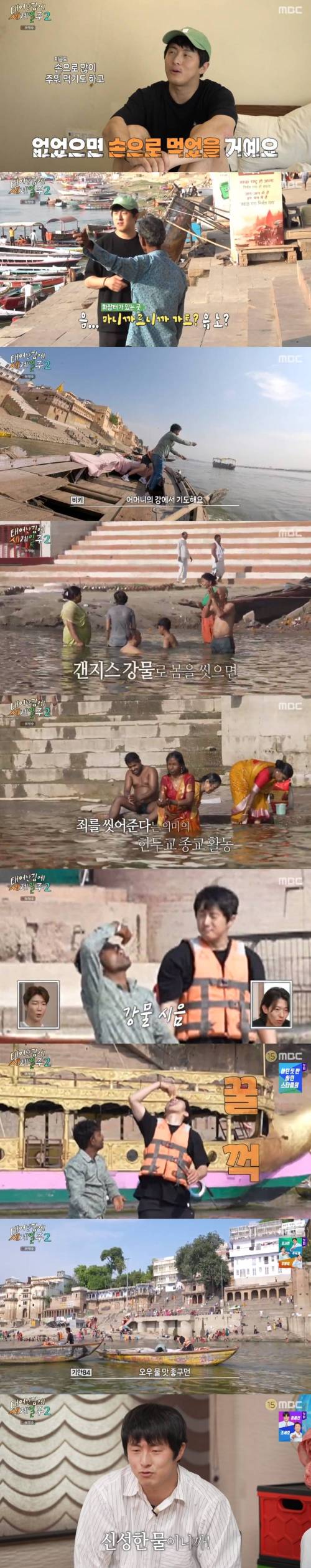 [스압] 대한민국 면역력 최강자의 자리에 오른 기안84