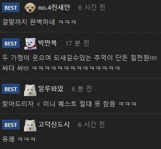 잘못눌러서 후룸라이드 남의사진을 뽑아버림 ㅜㅜ