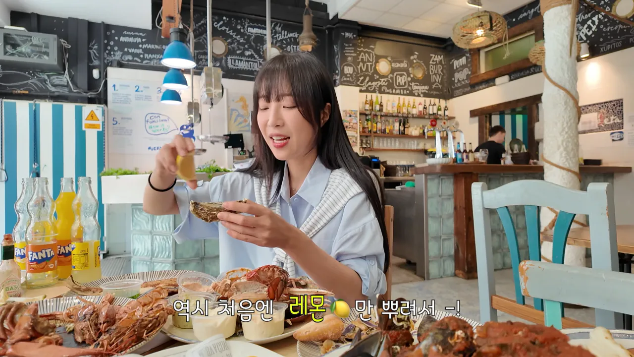 스페인 해산물 5.5kg 배터지게 먹방한 쯔양 ㄷㄷㄷ (26)