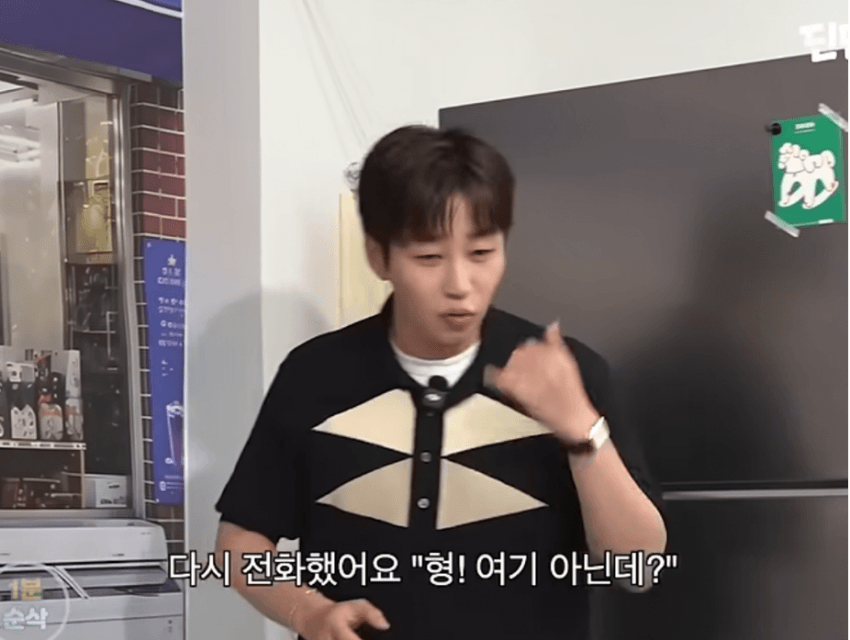 유노윤호 생일파티 갔다가 화났다는 딘딘 (18)