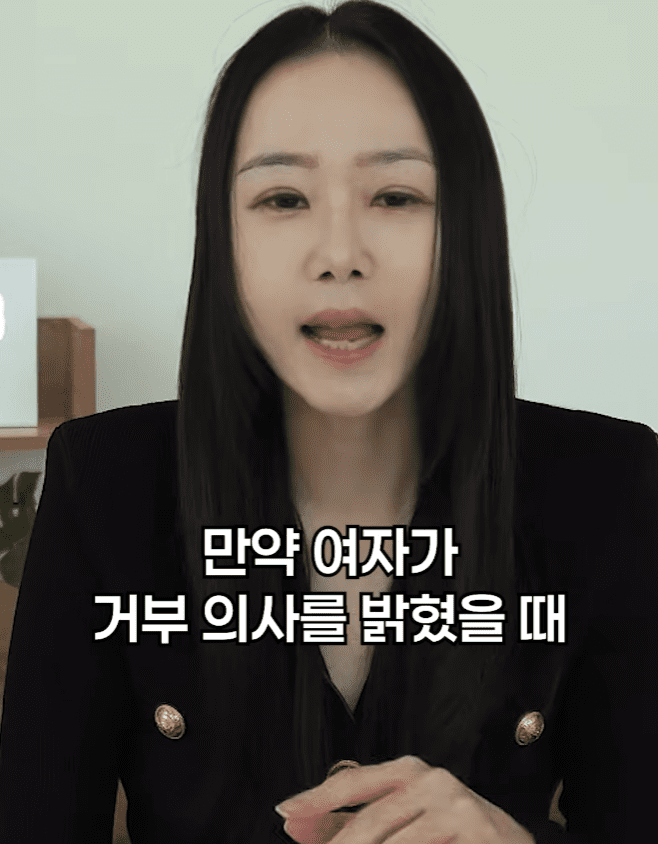 썸녀와 키스중 가슴 만졌는데 고소..기간별 유죄 기준 (41)