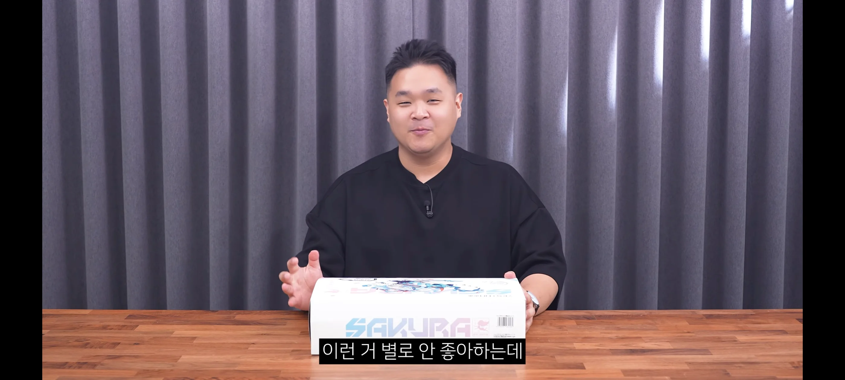 뻘짓 연구소 근황 (5)
