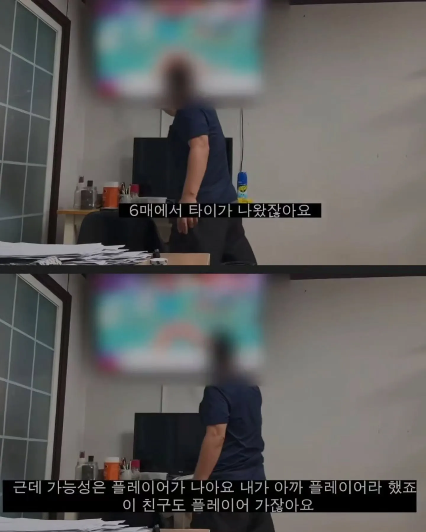[스압] x지노에서 거의 논문을 쓰시는 손님 (15)