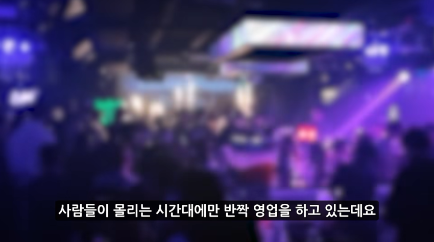 안싱글벙글 목숨이 위험한 유튜버. (2)