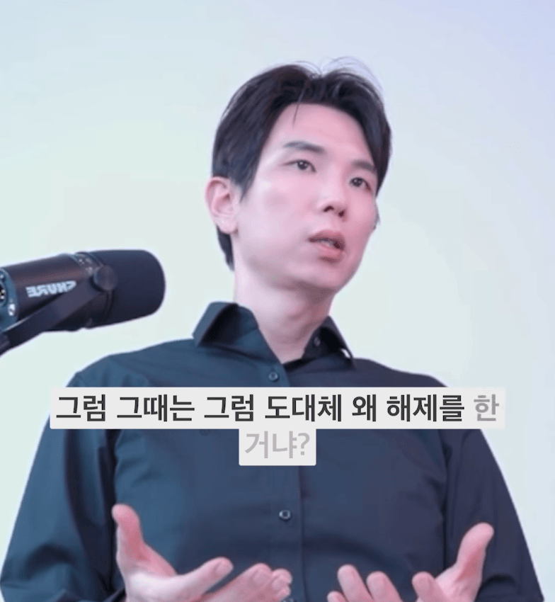 서울시가 공급물량 45만호를 없애버린 사건 (12)