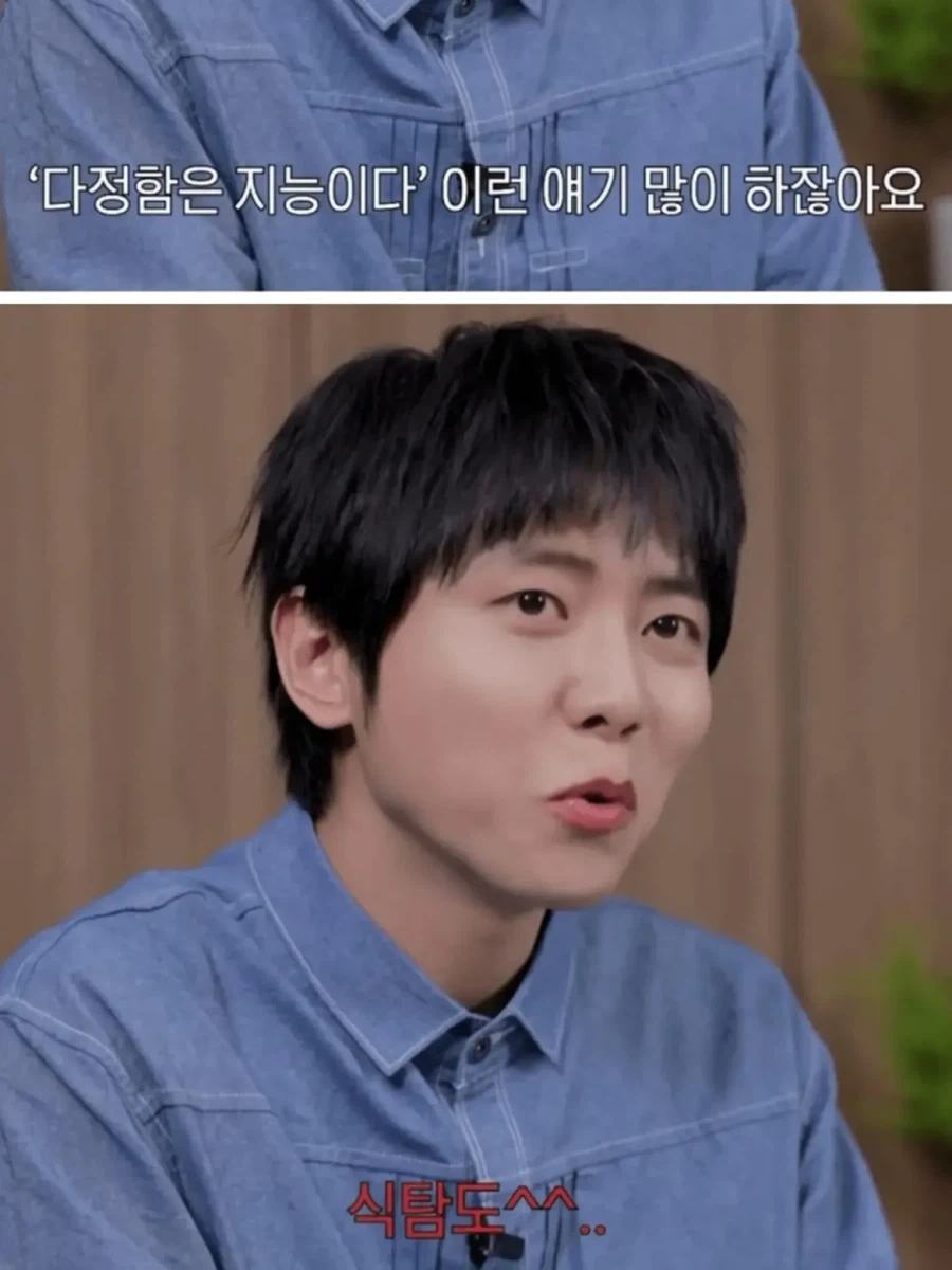 논란 중인 주우재 발언 "식탐도 지능이다"