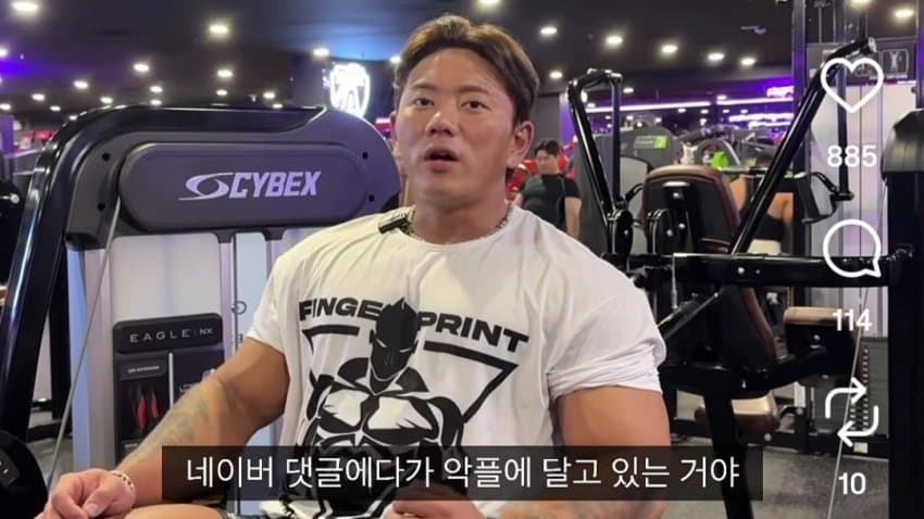 박우현 엘베 정신승리썰 하나 추가  ㅋㅋㅋㅋㅋ (3)