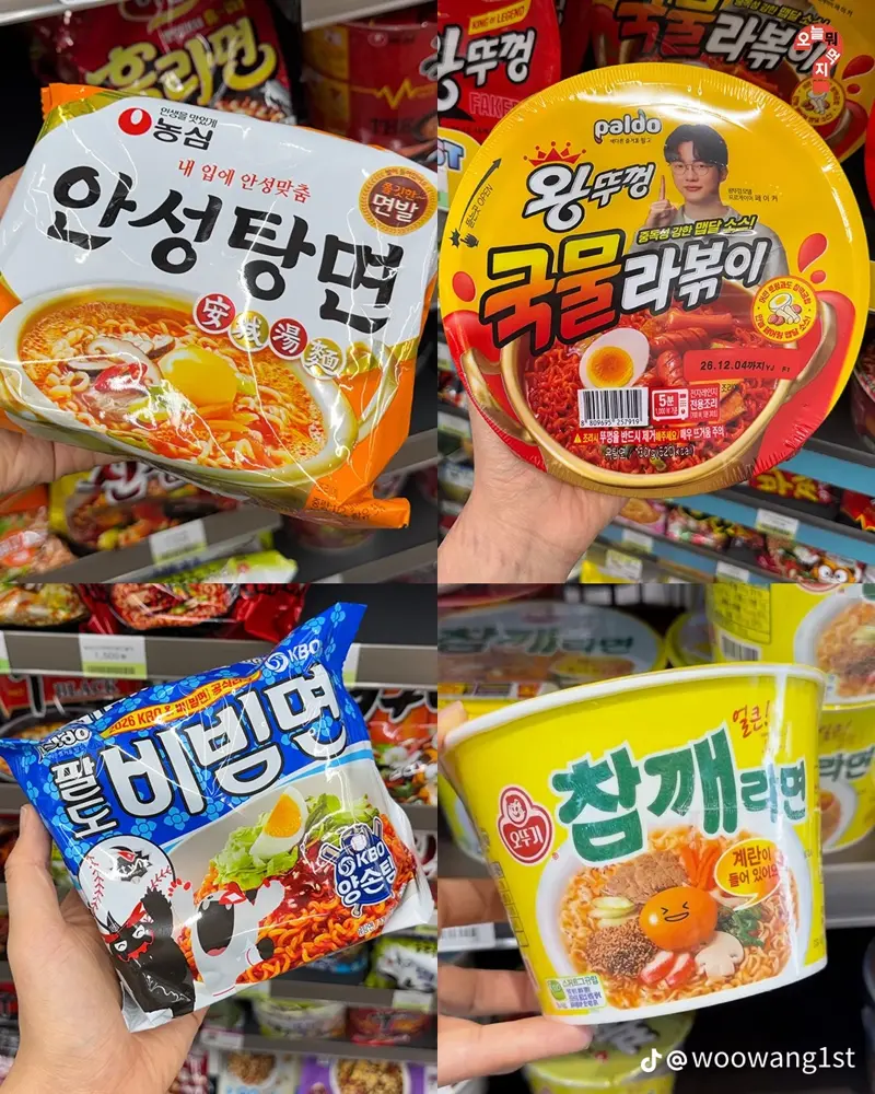 나만 몰랐던 라면 봉지의 비밀 (2)