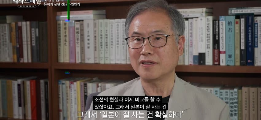 싱글벙글 조선통신사의 눈으로 보았던 일본의 모습 (21)
