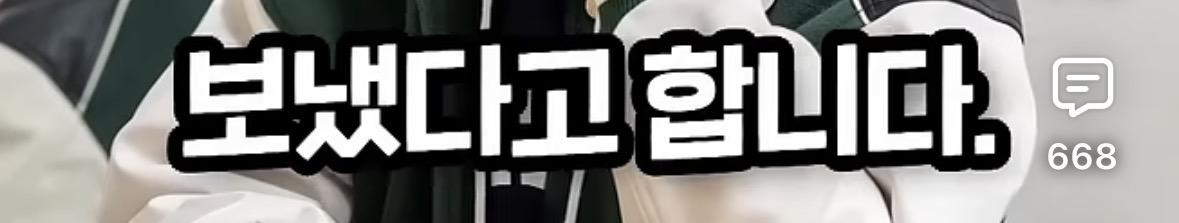 같은 장애인도 차별한 박위 인성 (12)