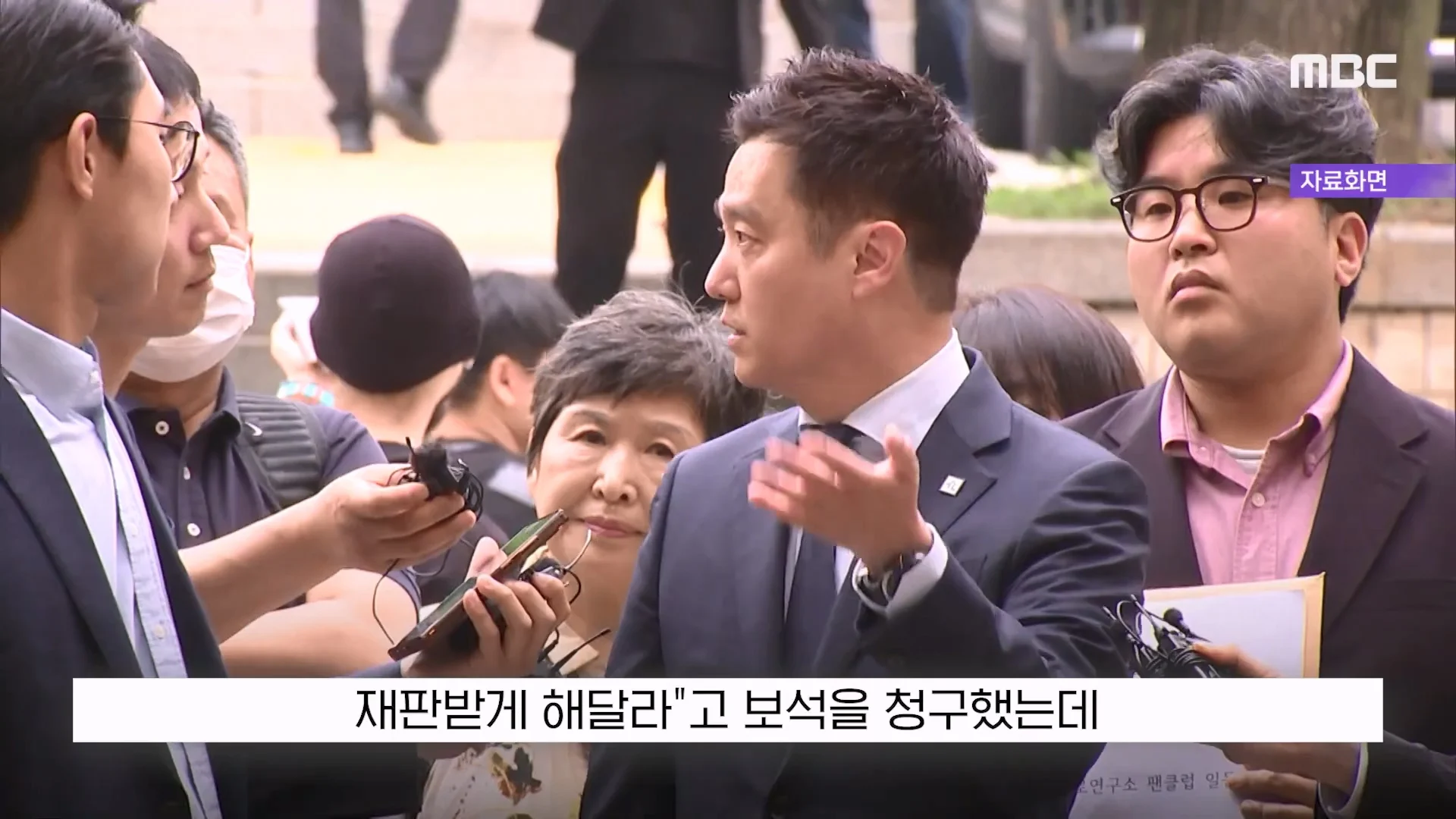 김세의 "100억 집 두고 도주하겠나"..'보석해달라' 재판중 읍소 (7)