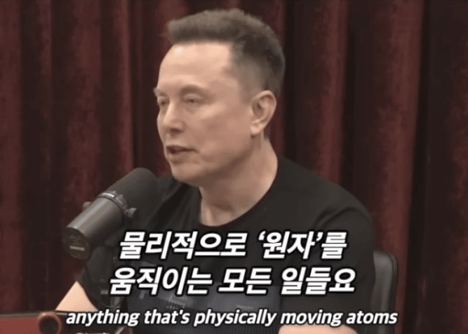 머스크가 본 미래 폭등할 직업 (22)