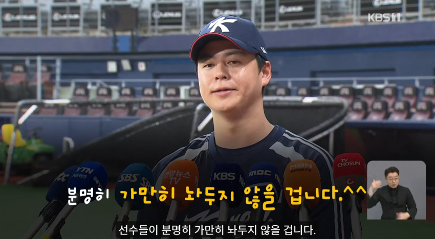 ‘캡틴 노’, 친구 왕옌청 향해 “가만히 놔두지 않을 것” 선전포고 (24)