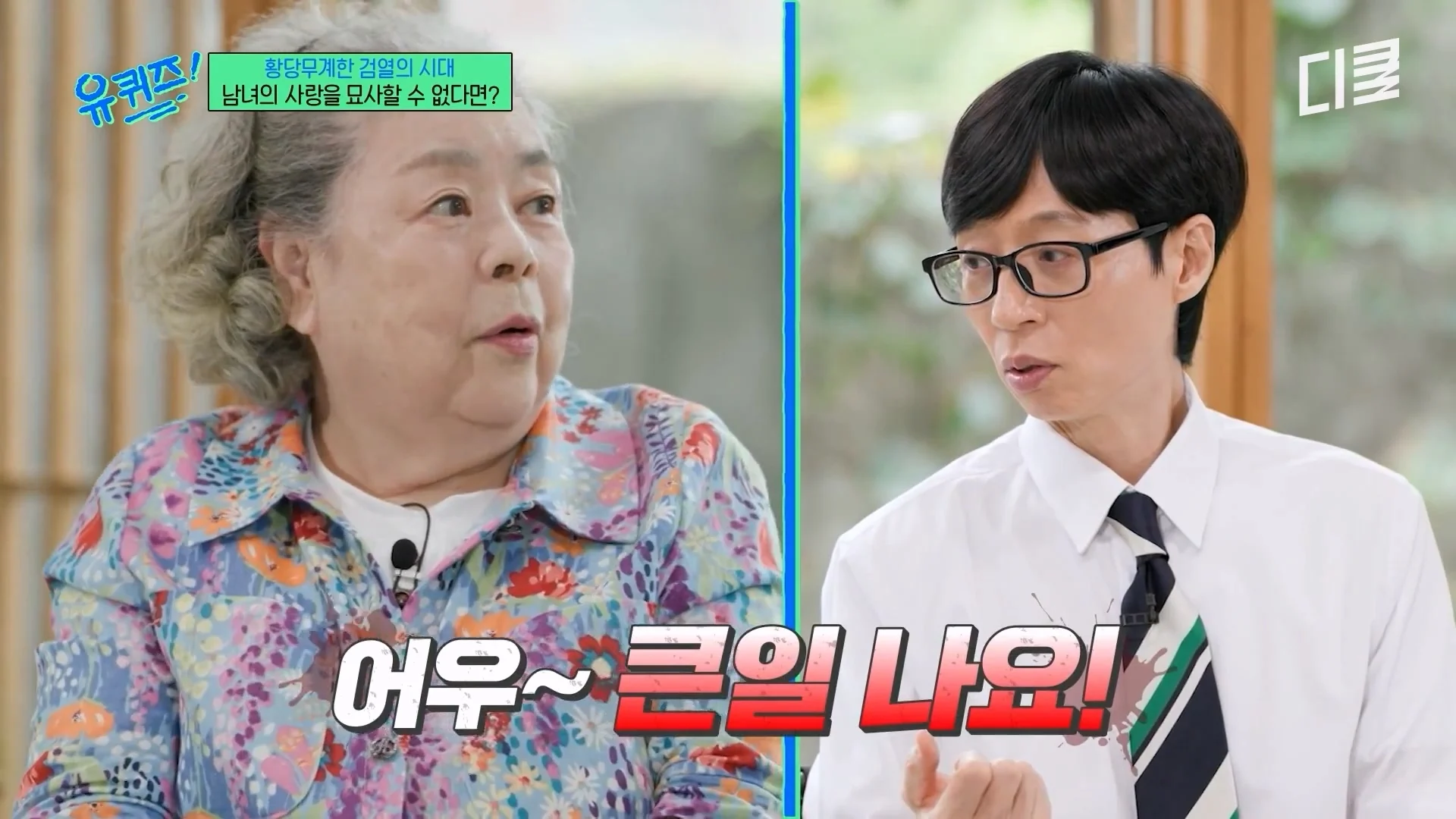 동성애는 잘몰랐던 60-70년대 중앙정보부 ㅋㅋㅋㅋ (6)