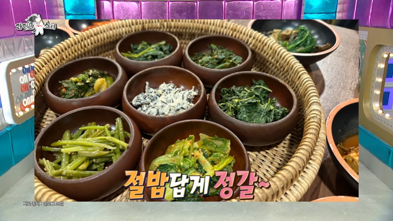 채소를 싫어 한다는 아이들 미연 (10)