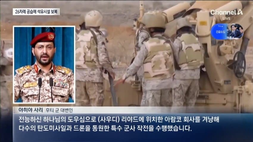 후티반군, 타이즈 시 외곽 예멘 의회의장 자택 장악 (8)