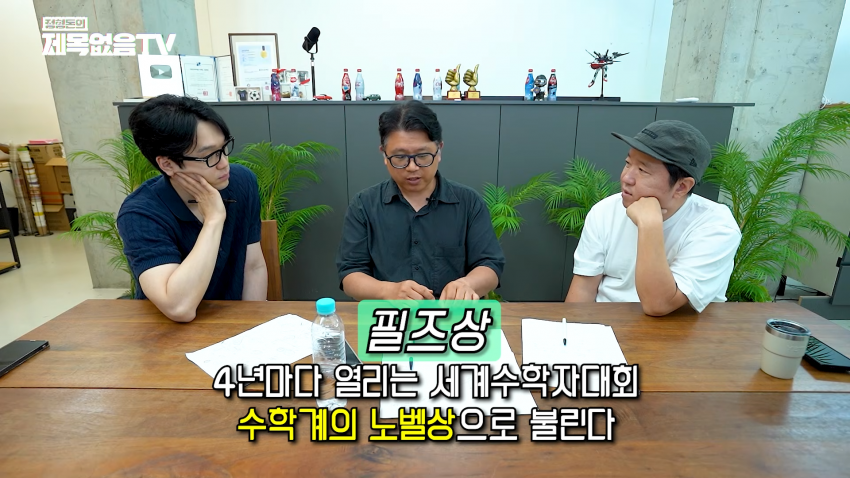 ai 없이 수학하는 건 말이 안 된다 (24)