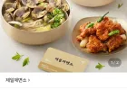 제일제면소 3만원권 24% (현/하/농카드할인)