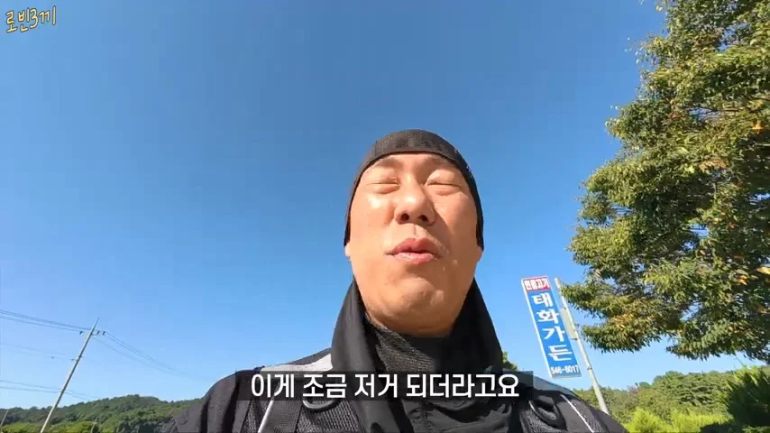 500만원만 가지고 오토바이 여행 하겠다고 한 여행 유튜버 결말 (38)