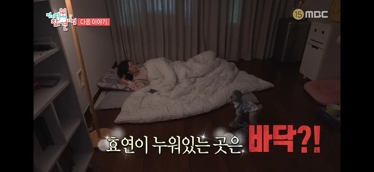 전참시) 효연 혼자쓰고있다는 소녀시대 숙소 (7)