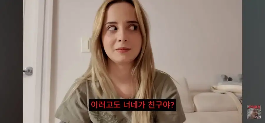 제일 친한 친구가 200만원들고 날랐습니다