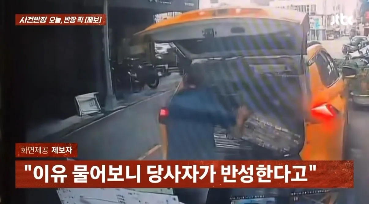 대만 택시기사 레전드.. (11)