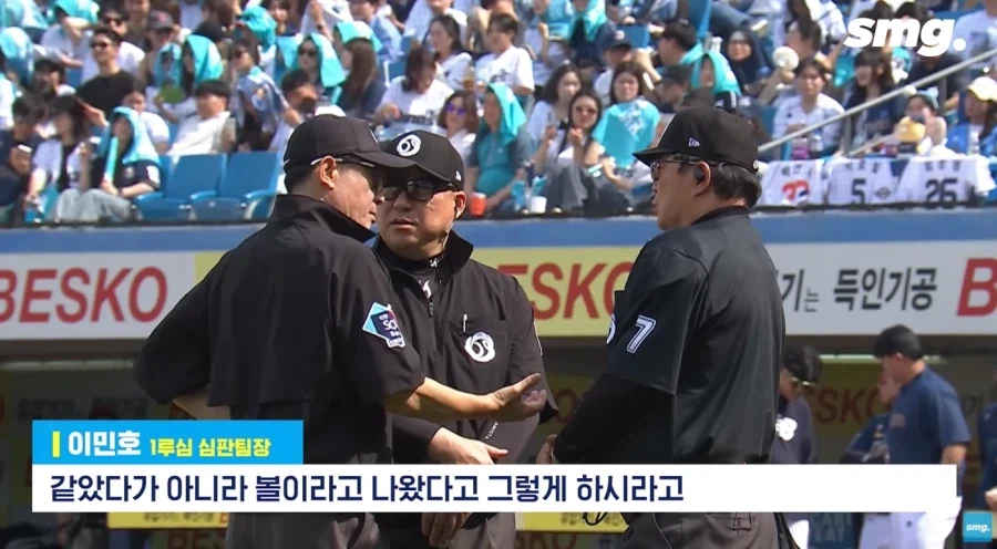 KBO의 ABS 도입 반대론자들을 말살한 사건 (22)