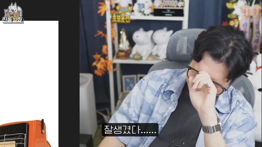인외러들이 무섭다는 사람 (8)