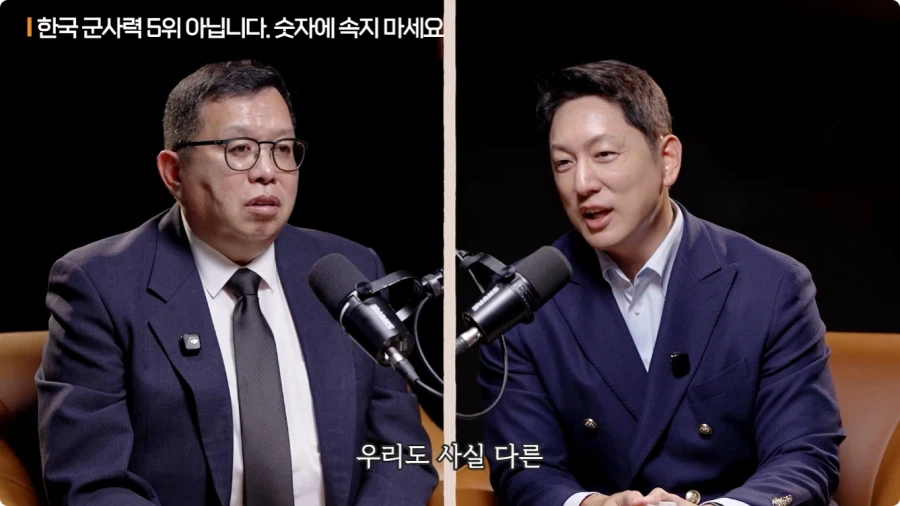 한국 군사력 5위가 의미 없는 이유 (34)