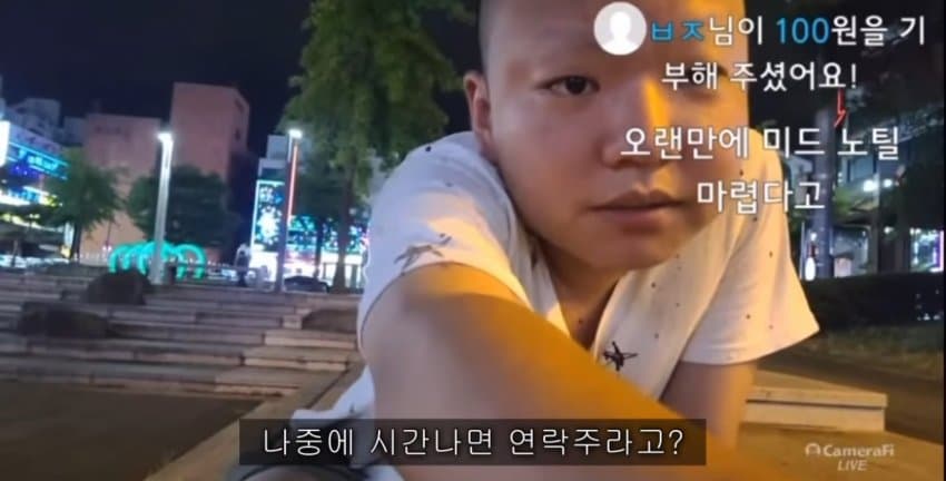 싱글벙글 10년 후 학폭 가해자를 만난 피해자 (6)