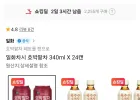 일화차시 호박팥차 340ml x 24캔